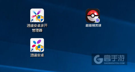 超级精灵球多开管理器ICON