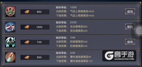 共建美好家园 《九阴真经3D》驻地升级攻略