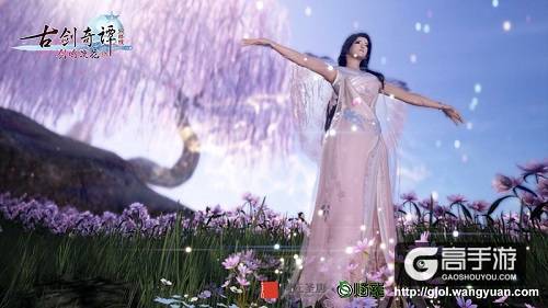 《古剑奇谭网络版》神奇的初夏新外观，坐骑时装照影全都有！