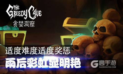 小小男子汉 《贪婪洞窟》六一趣味大调查