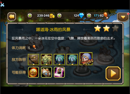 娜迦海的哀嚎!小鱼人过冰雪风暴