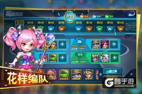 美少女战士遇上卡牌手游，《萌新出击》战斗对决一触即发