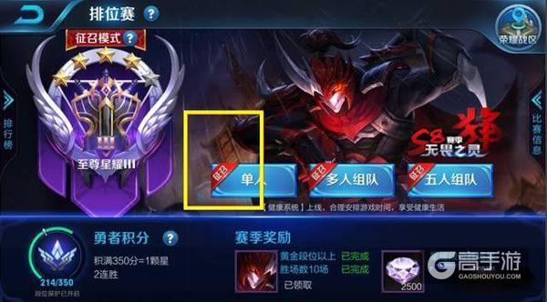 S9赛季皮肤附带小彩蛋，吃货饕餮喜欢吃串串？