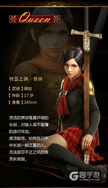 最终幻想觉醒手游角色介绍 艾斯和葵因属性详解
