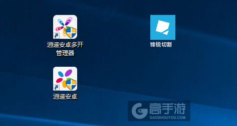 锋锐切割多开管理器ICON