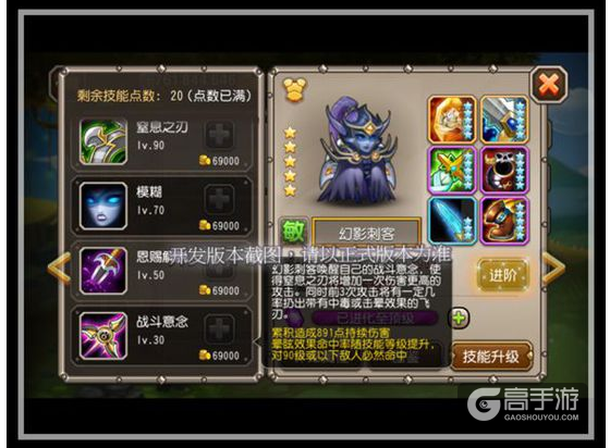 刀塔传奇幻影刺客详解