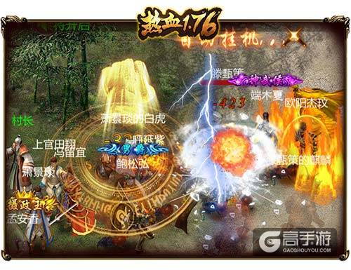 画面革新《热血1.76》沿袭经典再创辉煌！