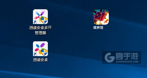 魔界塔多开管理器ICON