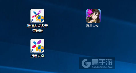 真三少女多开管理器ICON