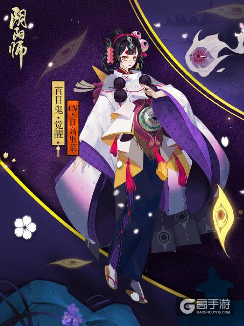 阴阳师新式神情报：9月27日更新后，三位新式神将进入卡池！