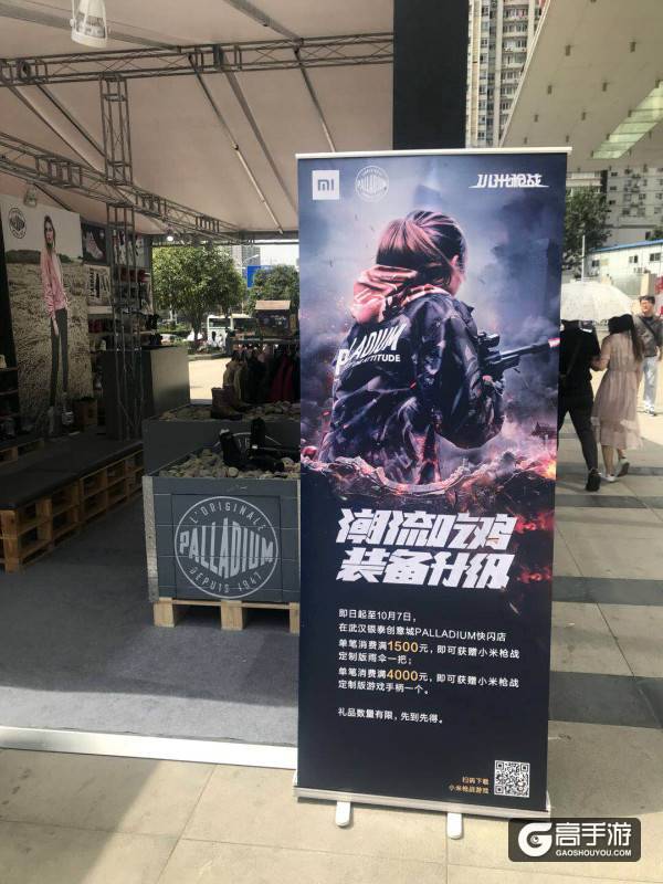 线上线下运营共同发力，《小米枪战》国庆“战役”回顾