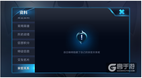 王者荣耀1月9日“无限荣耀”【抢先服】停机更新公告