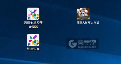 喵星人矿车大作战多开管理器ICON
