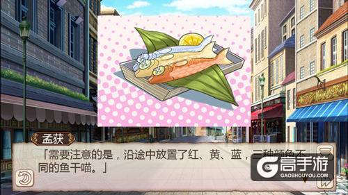 《姬魔恋战纪》喵喵大王：一场有趣的速度竞赛