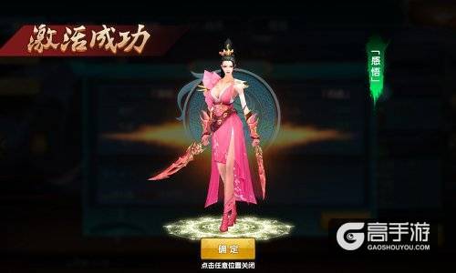 《真·我欲封天》：修炼的终极奥义 角色属性大爆发