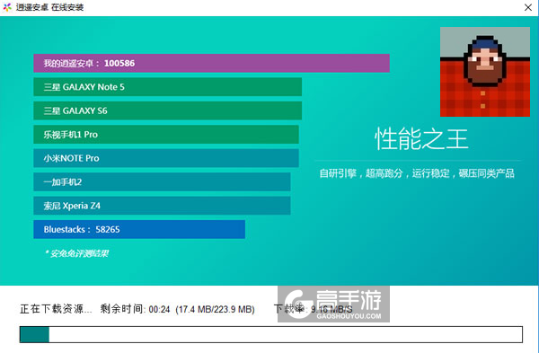 疯狂伐木工电脑版安装教程2