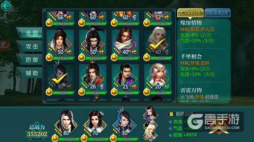 《绝世武神》荒神入侵小R高分段秘籍
