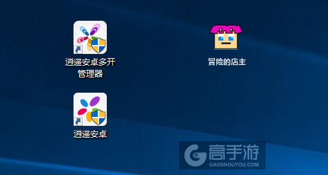 冒险的店主多开管理器ICON