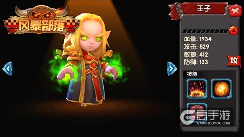 小白上路指引：《风暴部落》英雄培养秘诀