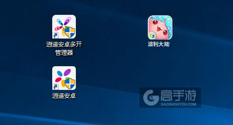 波利大陆多开管理器ICON