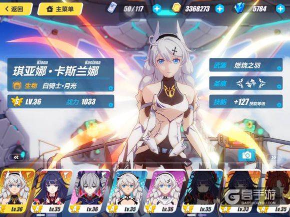 2017arpg手游排行榜top10 最新最好玩的即时战斗手游推荐