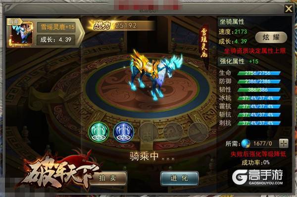 乱世配角亦不凡 《破军天下》点睛人与物 