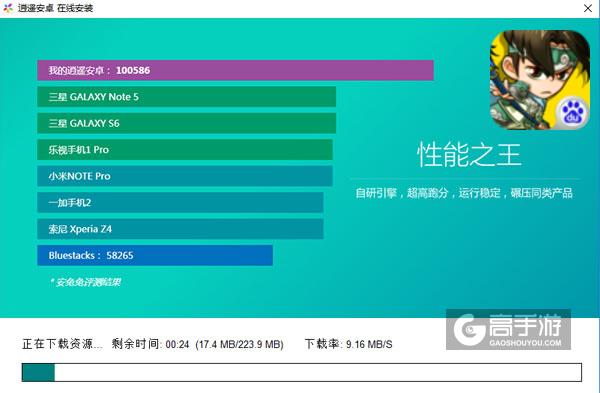 像三国 — 超好玩的TCG桌游电脑版安装教程2