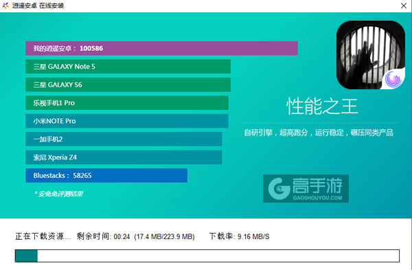 记忆重构电脑版安装教程2