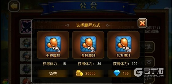 刀塔传奇前期快速升级攻略