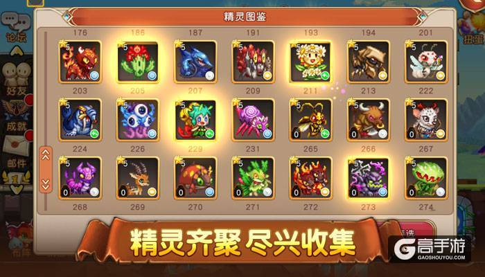 致敬经典 《精灵与魔法》领你重温童年
