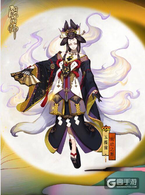 阴阳师新式神情报：9月27日更新后，三位新式神将进入卡池！
