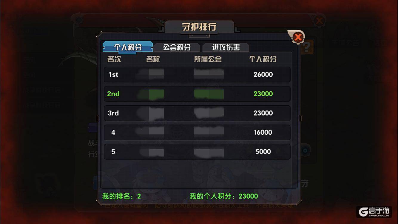 屠龙勇士《悬空城》巨龙深渊玩法解析
