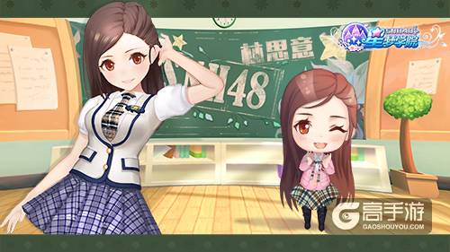 萌萌哒！《星梦学院》Q版SNH48偶像抢先看