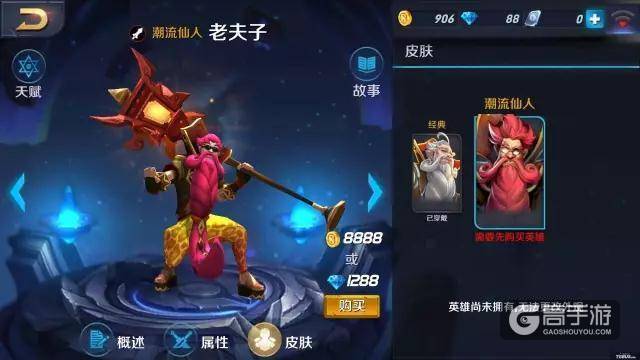 王者荣耀进化史 俨然成为一部英雄的整容史