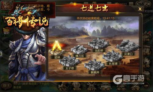 神将在招手 冰河《百将传说》宝库十连夺密藏