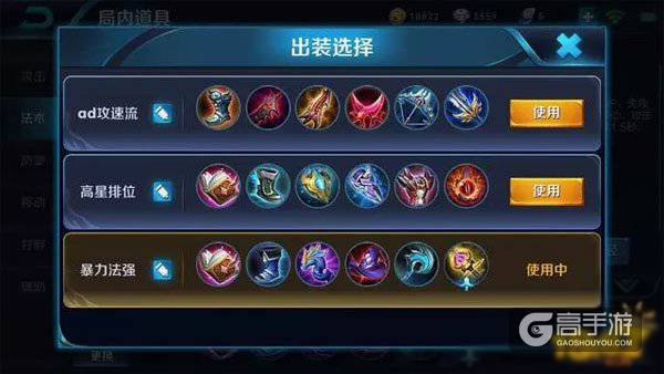 最强单挑英雄梦奇使用技巧 1V1轻松制霸峡谷