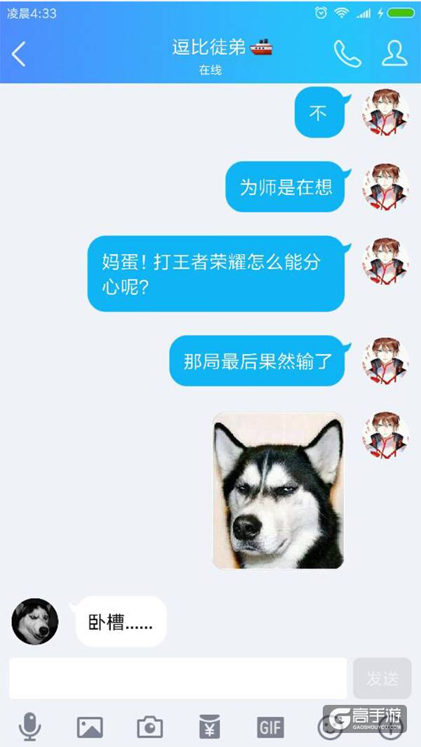 【名师出坑徒】玩王者荣耀千万别分心！