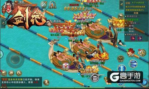 心机女神支招 冰河游戏《剑绝》打造腹黑BOY