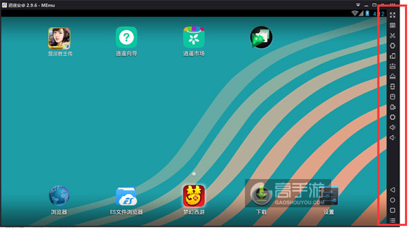 楚汉君王传电脑版常用操作栏