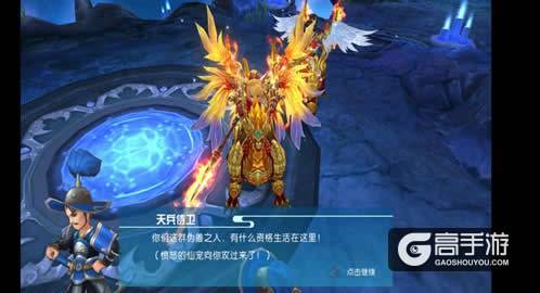 神都降魔：这么简单的州府平乱玩法，你竟然不会？