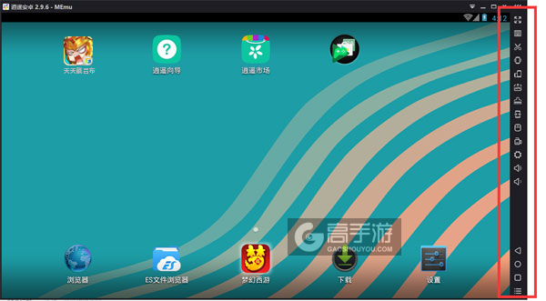天天戳吕布电脑版常用操作栏