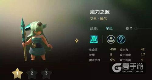 自走棋地精过度