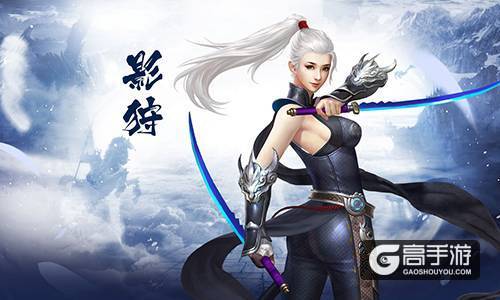 《代号X》职业揭秘 全自由视角引爆酷爽战斗