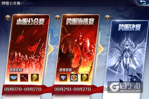 无兄弟不战斗 幻城手游“兄弟会”专访