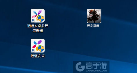 天剑乱舞多开管理器ICON