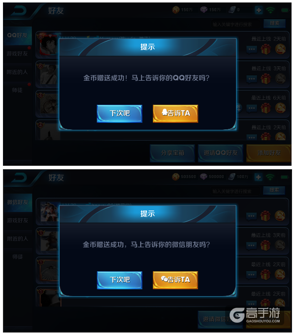 亚瑟、周瑜重做归来！王者荣耀6月13日体验服停机更新