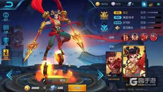 王者荣耀五大S9必买18888金币英雄 他们上分最轻松