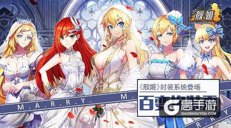 偶像女团SSIdol主题公演在即 与偶像《舰姬》的浪漫之约