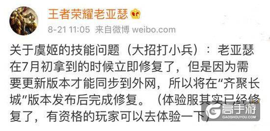 策划大爆料两连弹：孙悟空人设优化 庞统不上架