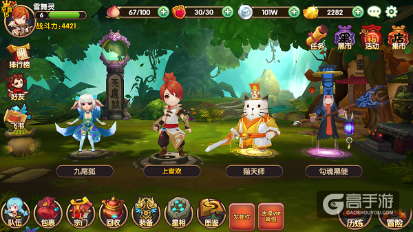 《无双小师妹》4月19日不限号删档内测
